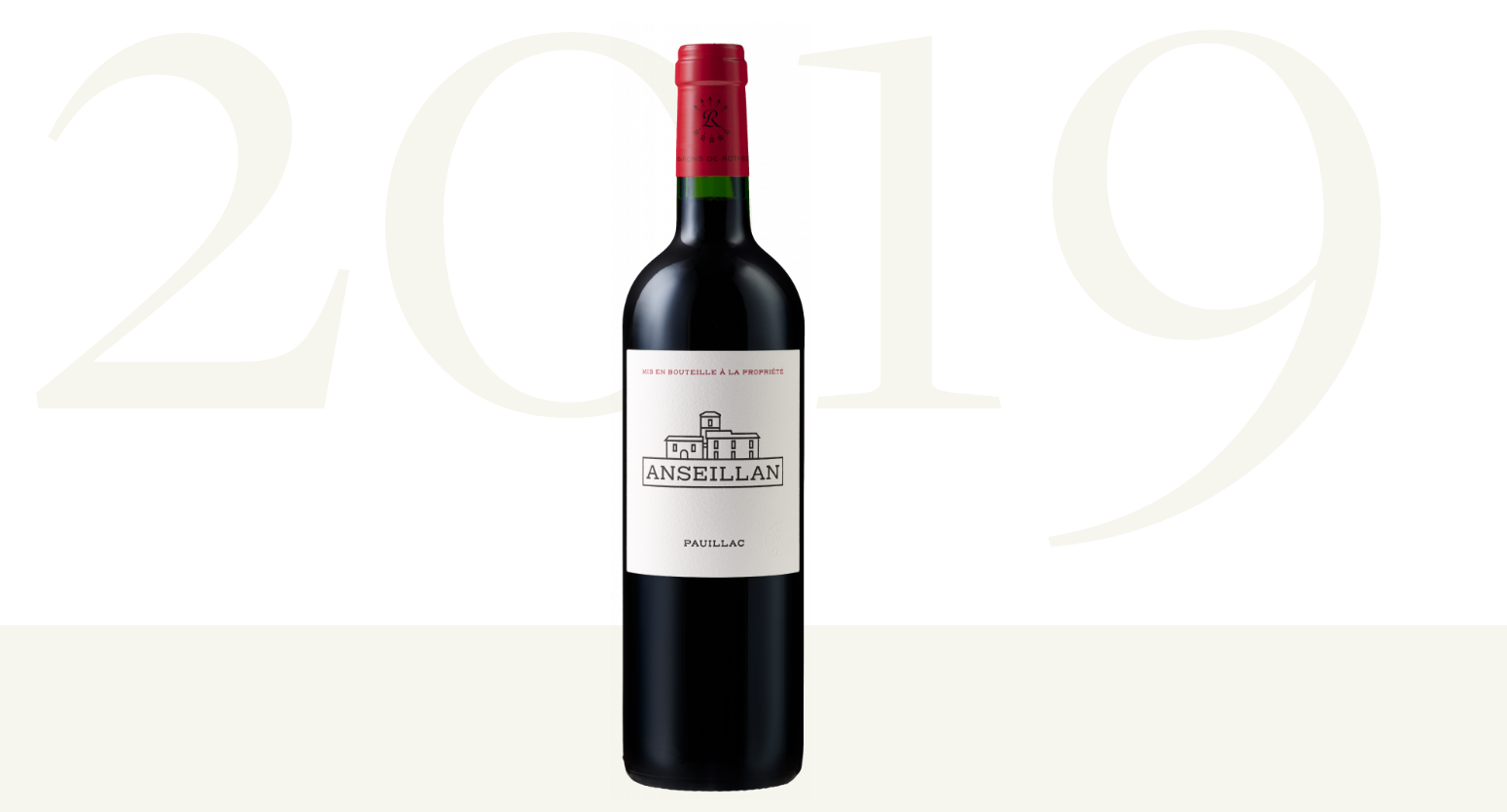 რჩეული ღვინო AOC PAUILLAC, ბორდო, საფრანგეთი